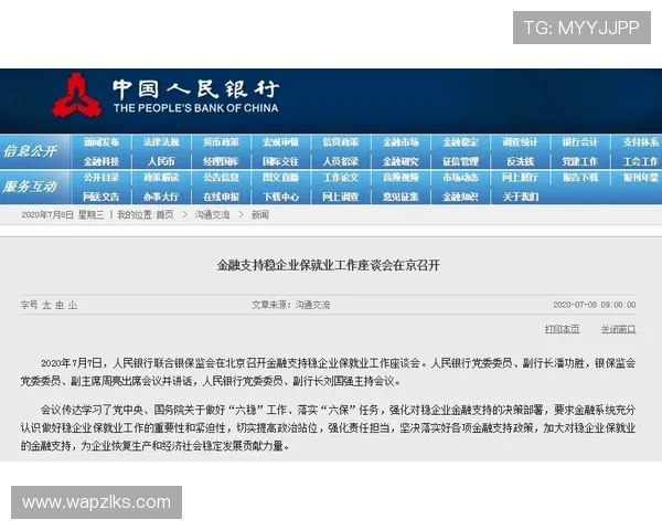 尊龙网址集团官网查询常见问题解答及官方入口导航指南 尊龙网址集团官网查询常见问题解答及官方入口导航指南